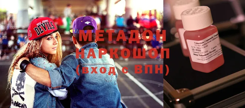 Метадон мёд  МЕГА вход  Белый 