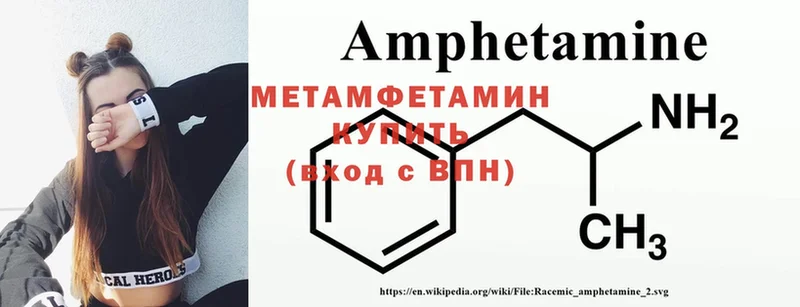 блэк спрут сайт  Белый  Метамфетамин Methamphetamine 